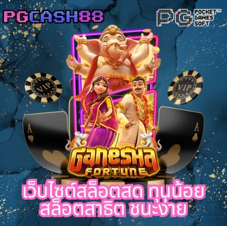 ufabet 7777